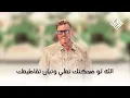 Amr Diab - Matygy Nefok | عمرو دياب - ما تيجي نفك