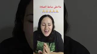 ترانيم اكسبلور ترنيمه مااحلى ساعة الصلاه 