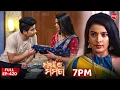 Download Lagu Maya O Mamata | Full Ep 420 | ମାୟା ଓ ମମତା | Odia Mega Serial | Sidharth TV