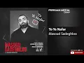 Download Lagu Masoud Sadeghloo - To Ye Nafar ( مسعود صادقلو - تو یه نفر )
