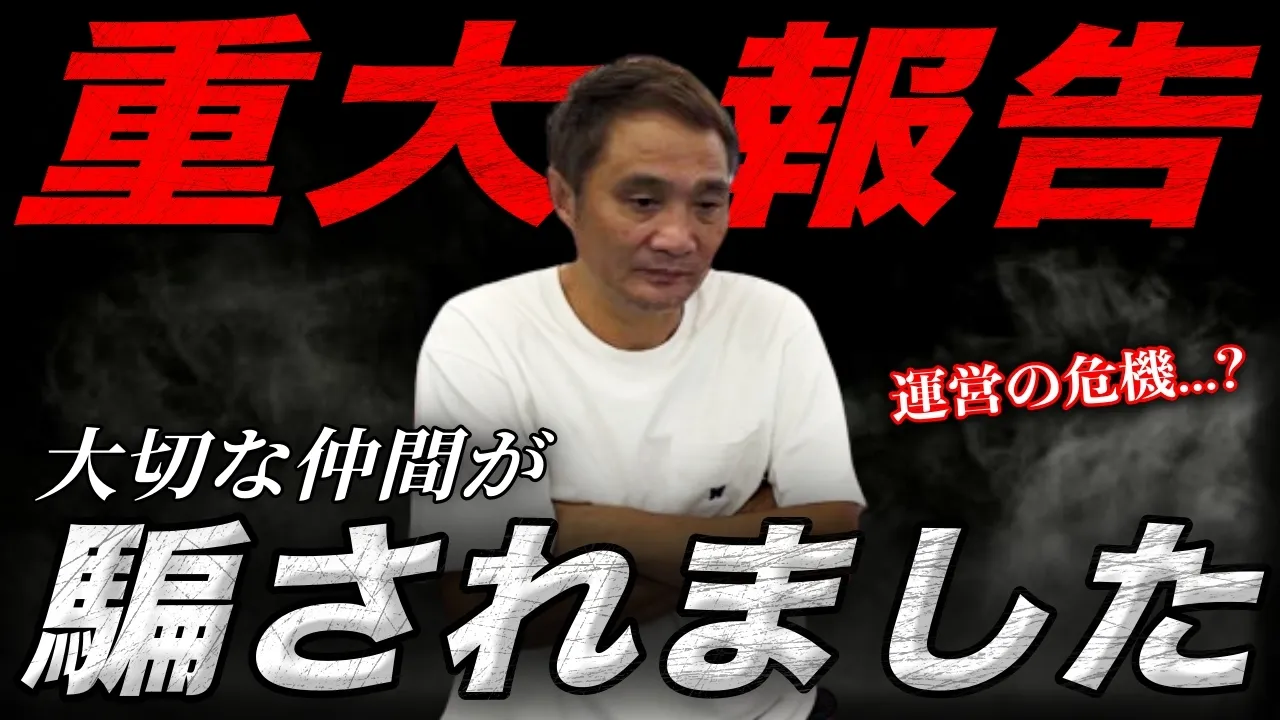 【衝撃】「続行の危機かもしれない」竹原テレビ運営チームに亀裂が...