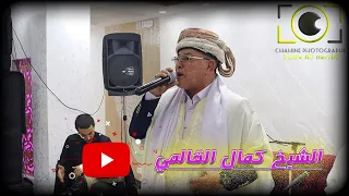 كمال القالمي حفل زفاف تمرة بعنابة الجزء 06 