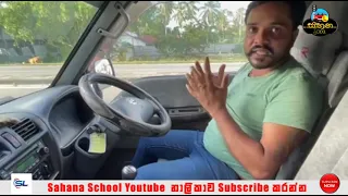u turn 9 how to take u turn in van learning 9 minute