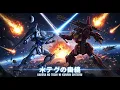Download Lagu Karera No Tochi Ni Kunrin Shiteiru - Epic METAL Version ⚔️ | Japanese Dark Power Anthem