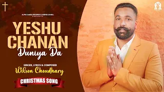 new christmas geet 2021 yeshu chanan duniya da wilson chaudhary deepakgharuu