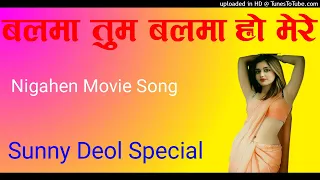 Download Balma Tum Balma  Hard Dholki Song  Dj AmitRaj Dimpal MP3