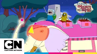 미로 찾기ㅣ사십팔화ㅣ핀과 제이크의 어드벤처 타임ㅣ시리즈 연속보기ㅣ카툰네트워크ㅣTHE LIMITㅣAdventure Time With Finn And Jake 