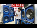 Lagu ये 4 DJ Bass तहलका मचा देंगे॥Aerons India Dj Speaker