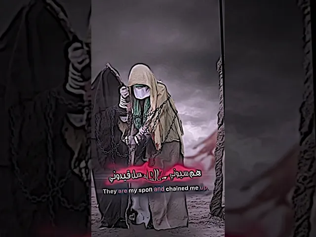 ⁣باسم الكربلائي ( ٢٥ محرم شهادة الإمام علي السجاد  ) ##المصمم_جعفر_الحيدري
