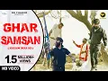 Download Lagu Ghar Samsan \