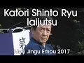 Download Lagu Tenshin Shoden Katori Shinto Ryu Iaijutsu - Shinbukan Dojo - Meiji Jingu Reisai 2017