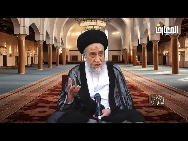 ⁣ما حكم تناول سكر الكحول؟ - السيد صباح شبر