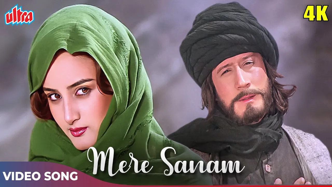 Mere Sanam Tera Khat Mila - Lata Mangeshkar Suresh Wadkar - R.D Burman - Jackie Shroff - Palay Khan