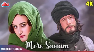 mere sanam tera khat mila lata mangeshkar suresh wadkar r d burman jackie shroff palay khan