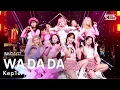 Download Lagu Kep1er(케플러) - WA DA DA @인기가요 inkigayo 20220123