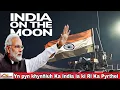 Download Lagu Ka Ri India Kan Sa shna Hi Dala Ka Jong Ka Space Station Ong U PM Modi