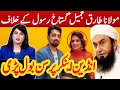 Sushant Mehta Trending On Twitter Prophet Muhammad SAW Indian Sports Journalist