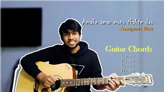 Amake amar moto thakte dao Guitar chords | Six Strings with Mahim