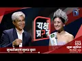 Download Lagu मिस नेपाल लुनाको घोषणा - अस्ट्रेलियाको पीआर २०२७ मा त्याग्छु ।  Himalaya TV