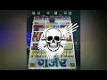 Download Lagu BHABHI LEVEN AYE its dj ankit bsr mixing by dj swam gzb #dj#djankit #bsr