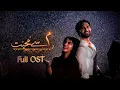 Download Lagu Meem Se Mohabbat  [𝐎𝐒𝐓]  Beqarrar Yeh Dil Singers 🎶[ Asim Azhar  Qirat Haider ]