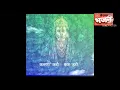 Download Lagu करुणा करो कष्ट हरो ज्ञान दो भगवन। karuna karo kasht haro Gyan do ईश्वर से सीधे जूडो इस भजन को सुनकर