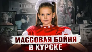 ПО ВСЕМУ ДОМУ БЫЛИ РАЗБРОСАНЫ BЫПOTPOШEHHЫE ТЕЛА | Дело Андрея Волобуева из хутора Сеймский