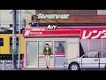 Smino ~ I Deserve (Feat. NOS) [Visualizer/Lyric Video]