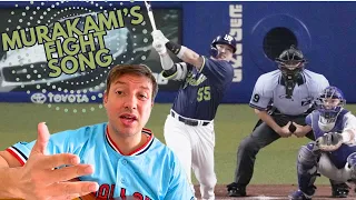 learn munetaka murakamis fight song yakult swallows ouenka tutorial 