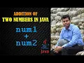 Addition of two numbers in Java How to add two numbers in Java in Hindi