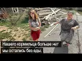 Download Lagu НАШЛИ МАЛЕНЬКИХ ЛЮДЕЙ БЕЗ ЕДЫ В ГЛУХОЙ ДЕРЕВНЕ. Девочка заплакала рассказав нам…