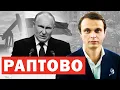 Download Lagu ⚡️❗️Скандал Лаврова з Путіним через Україну. Захід: Переговори провалено