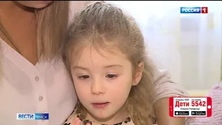 ГТРК “Иртыш” и Русфонд продолжают акцию помощи тяжело больным детям