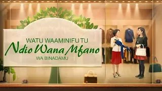 wimbo wa dini watu waaminifu tu ndio wana mfano wa binadamu asante kwa upendo na wokovu wa mungu