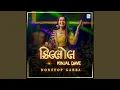 Download Lagu Aarasur Ma Amba Kare Killol