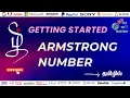 Armstrong numbers Asked In VMWare Oracle