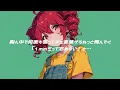 【COVER】花火 / aiko covered by 重音テト 【Synthesizer V 】