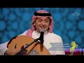 عبدالمجيد عبدالله - ماقدرت اصبر (جلسات  وناسه) | 2017