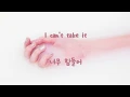 Download Lagu Stacie Orrico - Stuck [가사해석/번역]