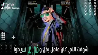 حالات واتس  احمد موزه      حاله واتس شفت الي كان عامل بطل وفي عز سيطوا حلات واتس       دندنها