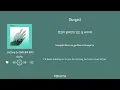 DAY6 - Letting Go (놓아 놓아 놓아) By Mikuya (HAN/EASY LYRICS/ENG/가사)