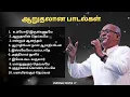 Download Lagu Father berchmans Tamil songs playlist | Tamil Christian songs playlist | Part-3.