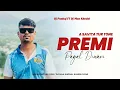 Download Lagu PREMI PAGAL DIWANI.   A SAVITA TUR TONE  DJ MAA KHODAL KAMREJ KING