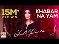 Download Lagu GUL PANRA | KHABAR NA YAM | Khoob Album | Pashto HD Song | Full HD 1080p