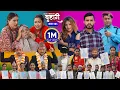 Lagu बुहारी भाग - २५८ | BUHARI Episode -258 | कथा चेलीकाे | Nepali Sentimental Serial | 15th Dec 2025