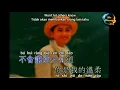 Liu De Hua - Ni Shi Wo De Wen Rou华 - 你是我的温柔Ady Lau - You Are My TendernessKau adalah Kelembutanku