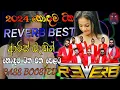 Download Lagu Bandaragama Reverb 2024 Best Artist Backing | Reverb 2024 ආටිස්ලට දුන්න හොඳම බැකින් එකතුව | Bs music