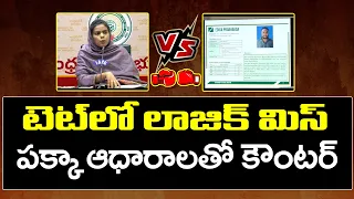 IAS Officer Vs YSRCP MLC | Mataku Mata | PDTV News