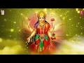 Vandipe Sri Lakshmi | Song with Lyrics | Deepavali Special | Kannada Devotional Songs | Vani Jairam