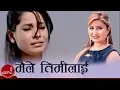 Download Lagu Maile Timilai - Anju Panta | Yuna Upreti | Nepali Song